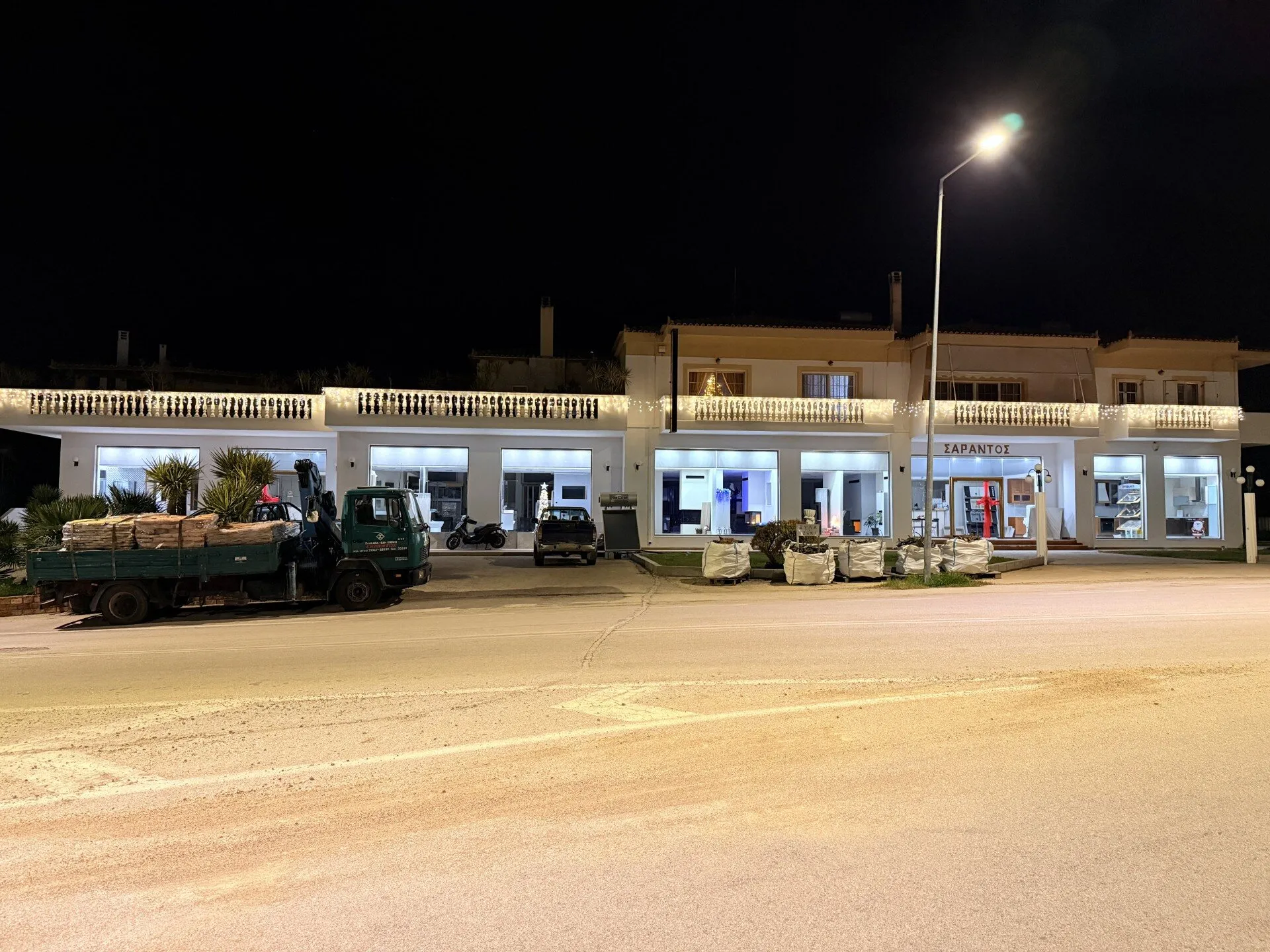 The Sarantos Home store in Kranidi